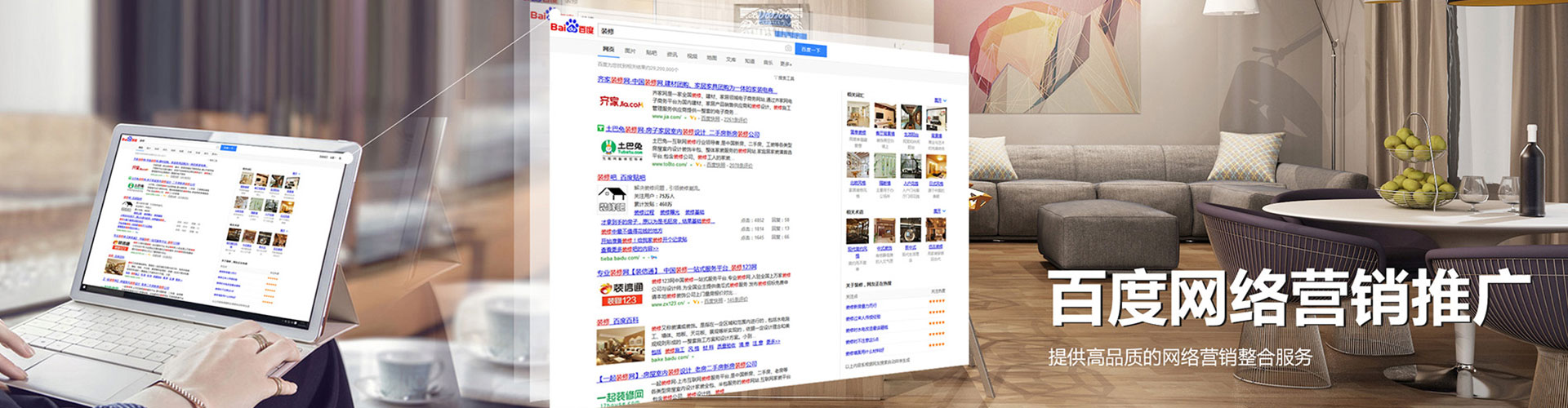 镇宁布信息流广告