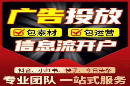 案例解析：百度推广代理助力企业实现精准引流