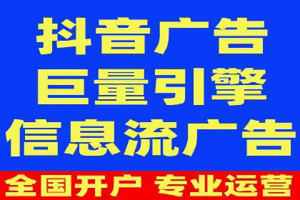 百度竞价账户托管：案例解析，助力企业实现广告目标