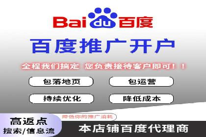 竞价推广开户费用透明化，看这些企业如何操作