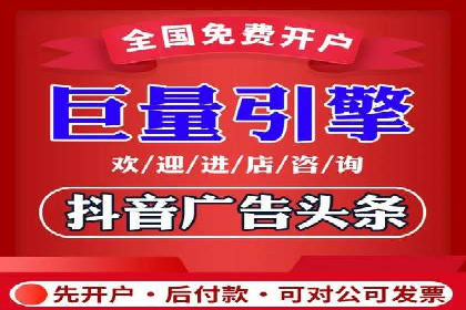 移动端信息流广告投放的技巧与案例分享